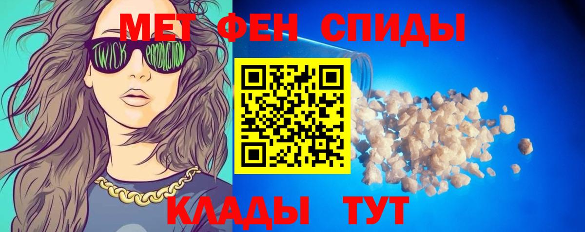 Строитель  АМФ  Вход с VPN  АМФЕТАМИН 97% 