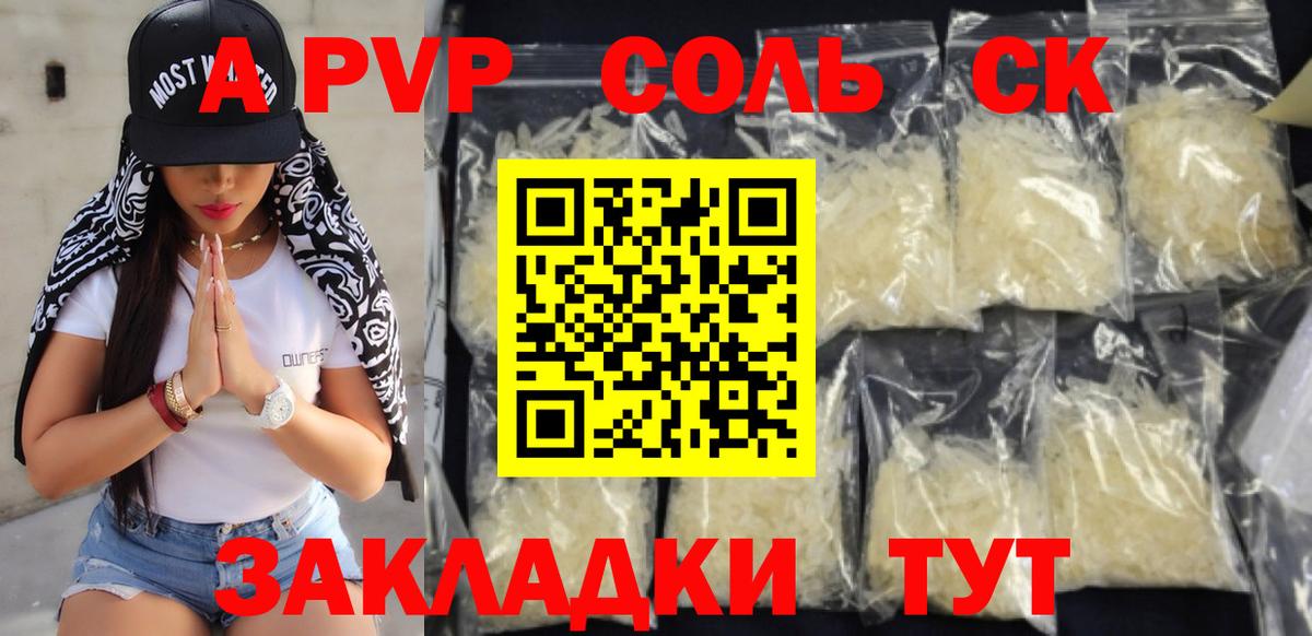A PVP СК КРИС  Alfa_PVP  Строитель  Вход с VPN  APVP СК КРИС 