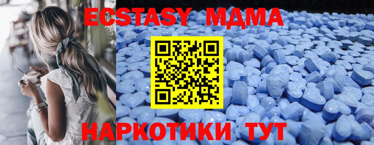 Экстази Cube Строитель