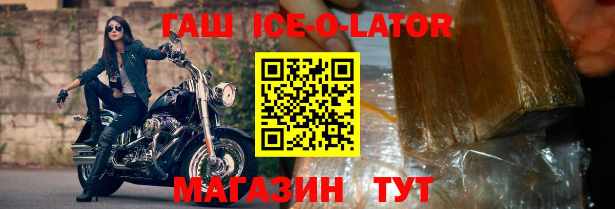 Строитель  ГАШИШ VHQ  ГАШ убойный  Вход с VPN 
