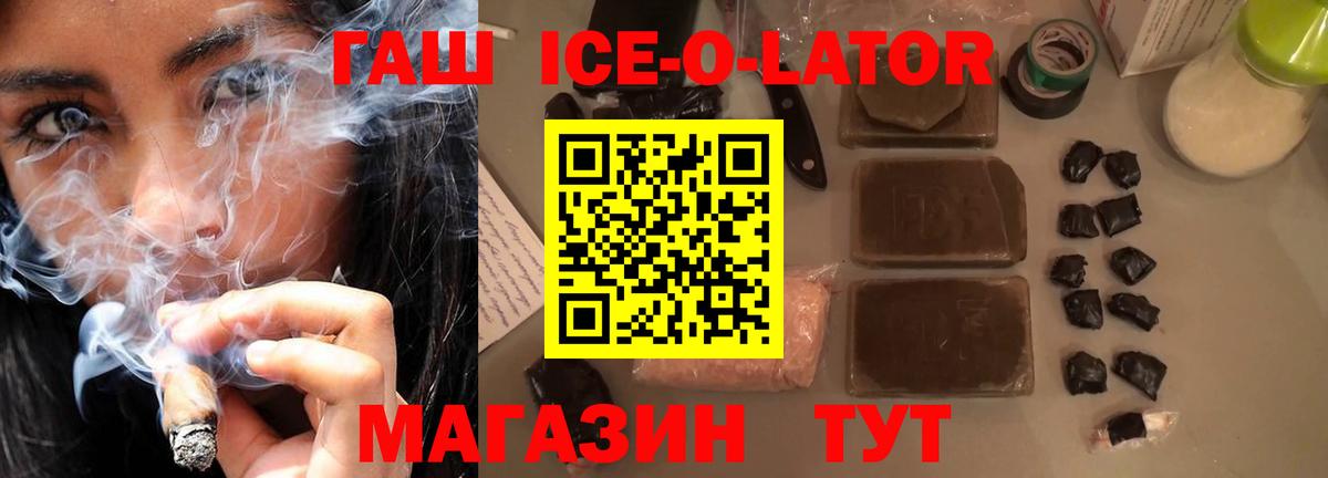 Гашиш hashish Строитель