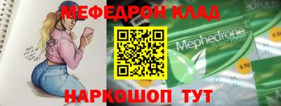 mdma Севастополь