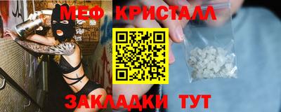 mdma Севастополь