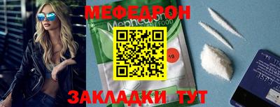 mdma Севастополь