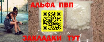 мдпв Северобайкальск