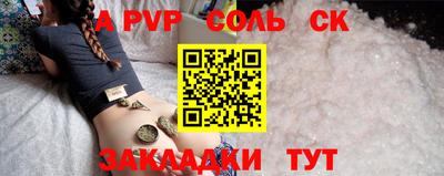 мдпв Северобайкальск