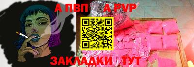 мдпв Северобайкальск