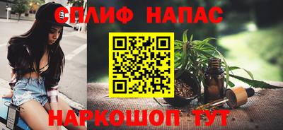 мдпв Северобайкальск