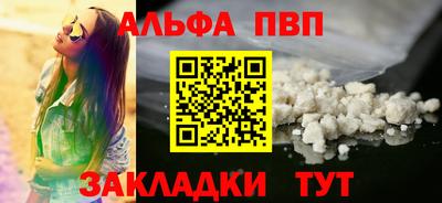 мдпв Северобайкальск