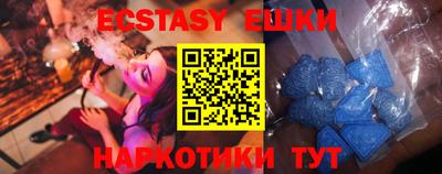 mdma Севастополь