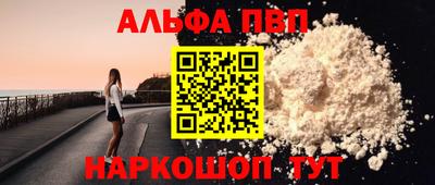 мдпв Северобайкальск