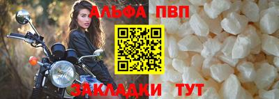 мдпв Северобайкальск