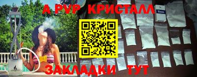 mdma Севастополь
