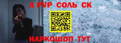 мдпв Северобайкальск