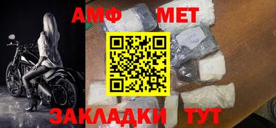 mdma Севастополь