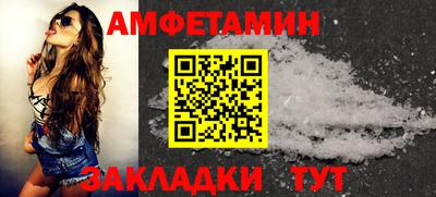 mdma Севастополь