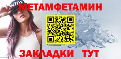mdma Севастополь