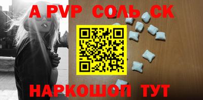 индика Свободный