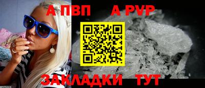 мдпв Северобайкальск