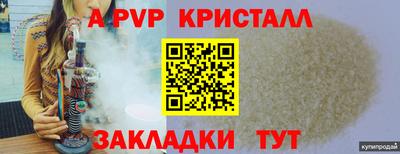 mdma Севастополь