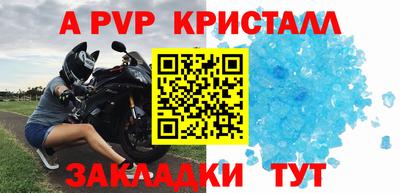индика Свободный