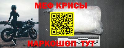 mdma Севастополь