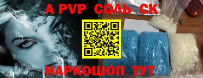 мдпв Северобайкальск