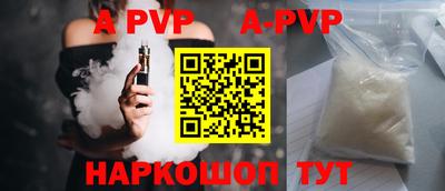 мдпв Северобайкальск