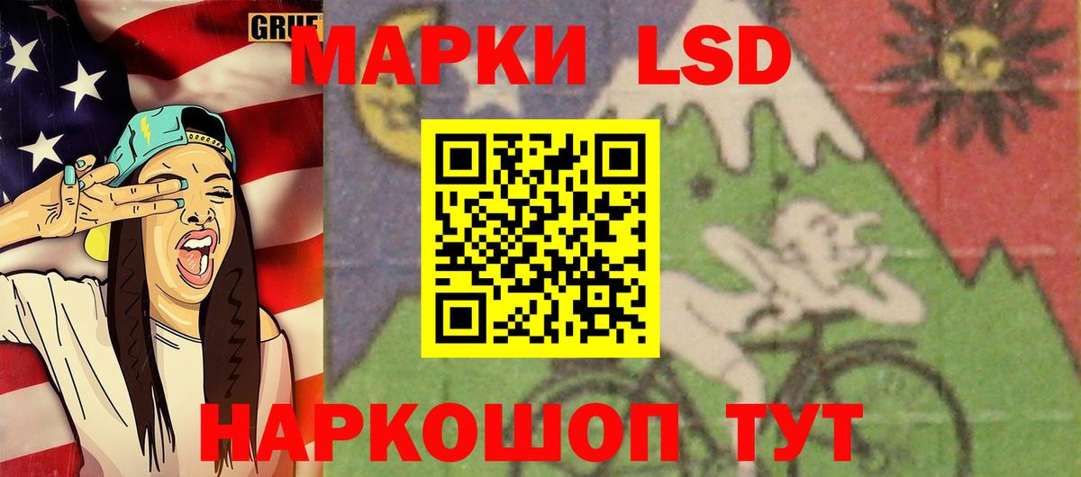 Строитель  LSD-25 экстази ecstasy  ЛСД экстази  Вход с VPN  LSD-25 экстази ecstasy 