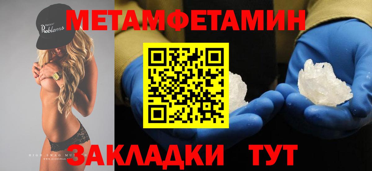 Метамфетамин Methamphetamine  Метамфетамин Methamphetamine  Строитель  Вход с VPN 