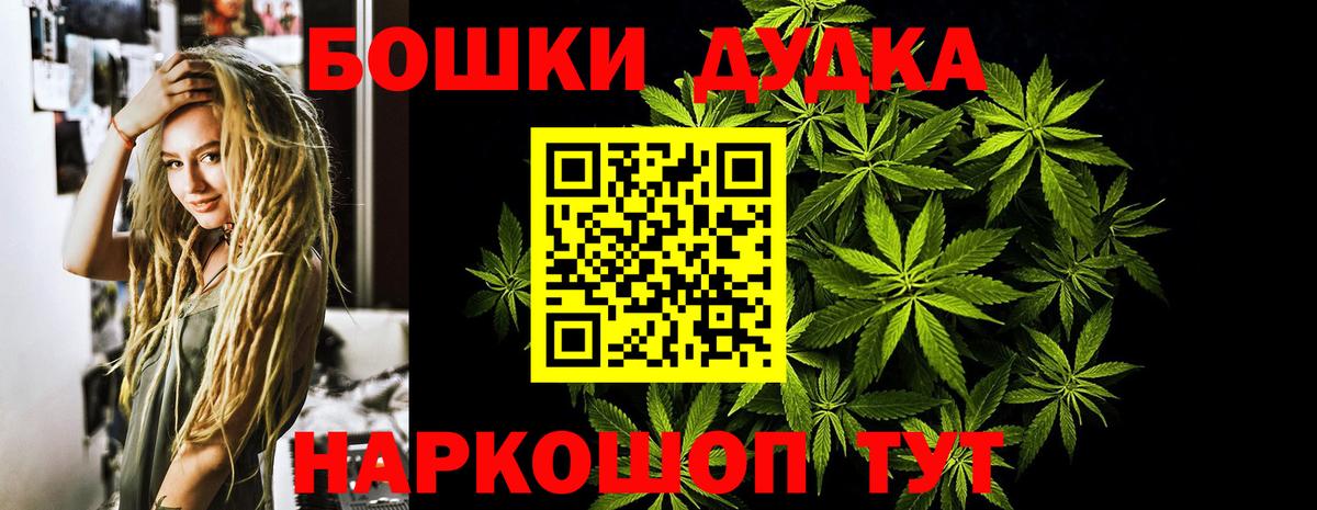 МАРИХУАНА Bruce Banner Строитель